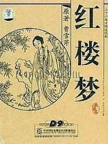 眼镜反差吃瓜